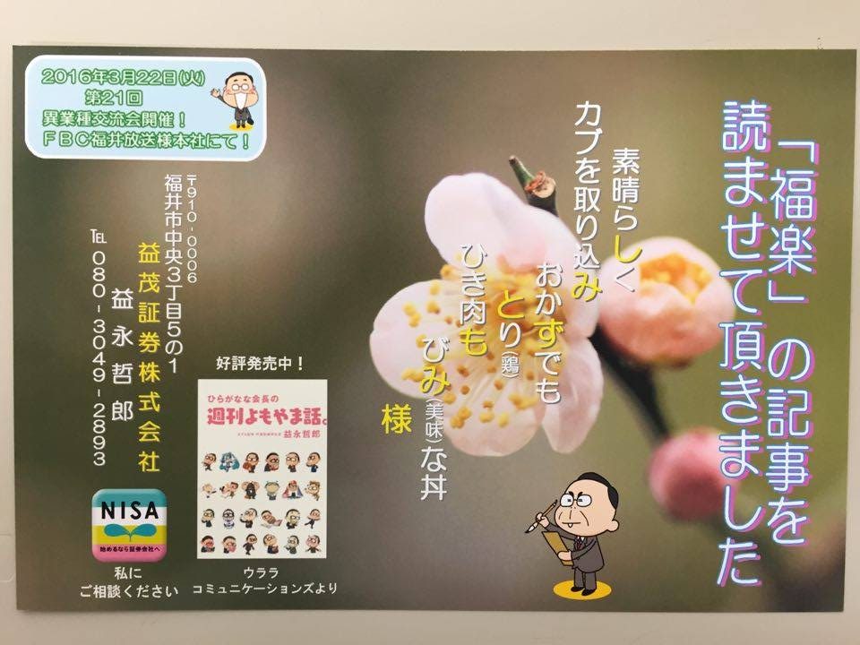 12506860_977149409030484_101525277_n (2)