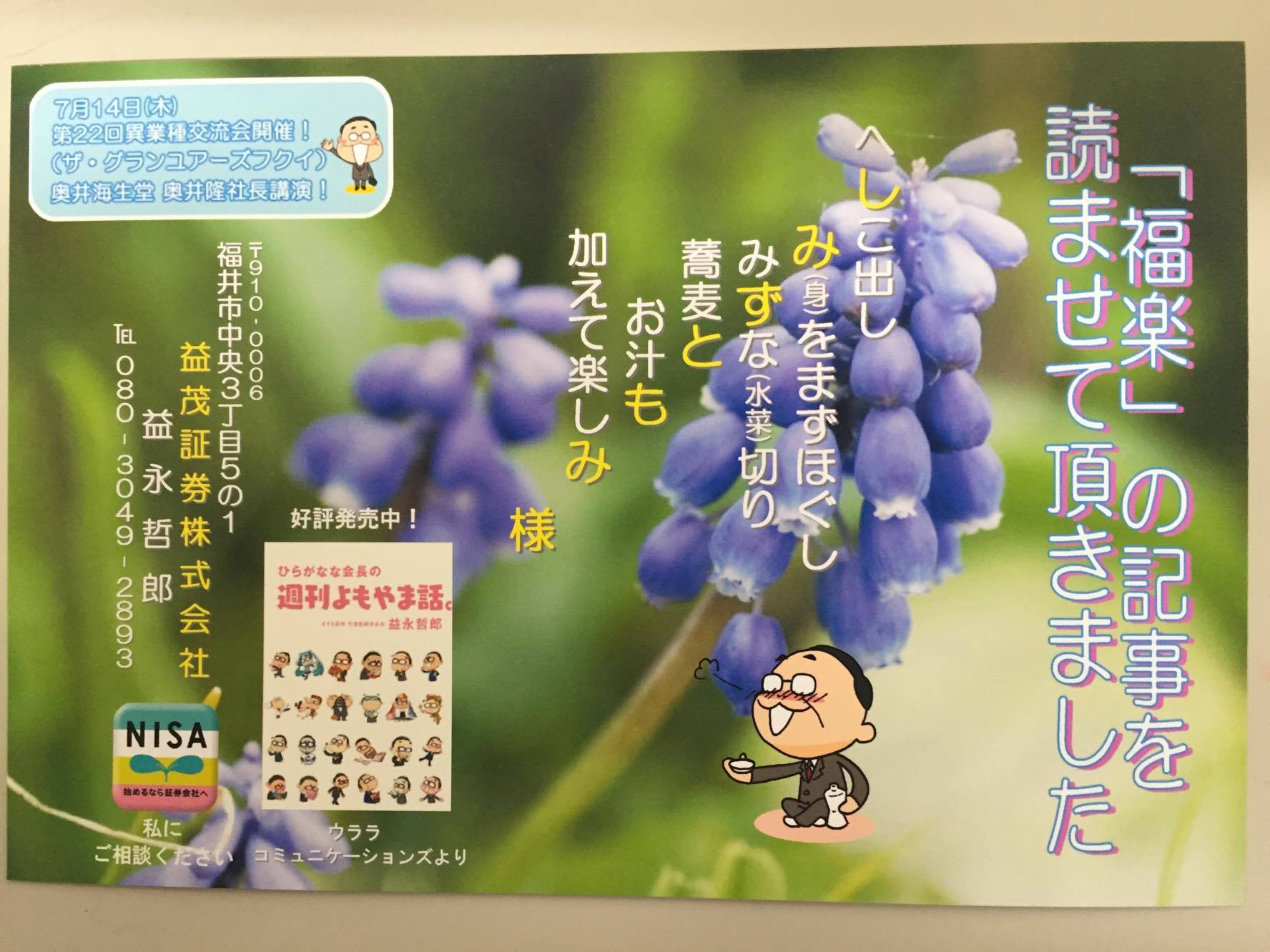 13009906_1037744779637613_728016779_o